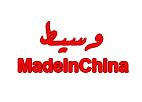 أفضل الحلول للشراء من MadeInChina من السعودية والعالم العربي
